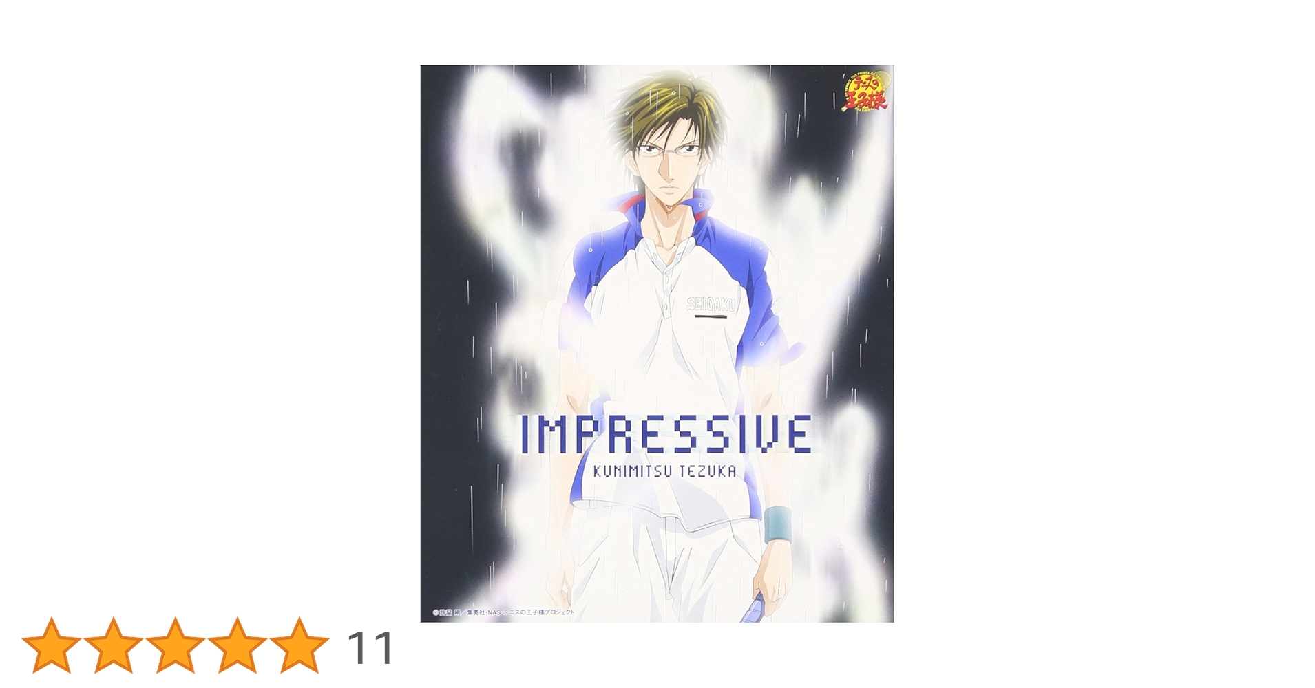 朝顔に鮎 秀峰 箱付き Amazon.co.jp: IMPRESSIVE: ミュージック